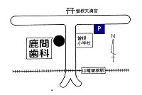 鹿間歯科医院地図画像